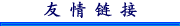 &#29699;&#36895;&#20307;&#32946;&#24179;&#21488;&#45;&#29699;&#36895;&#65288;&#20013;&#22269;&#65289;
